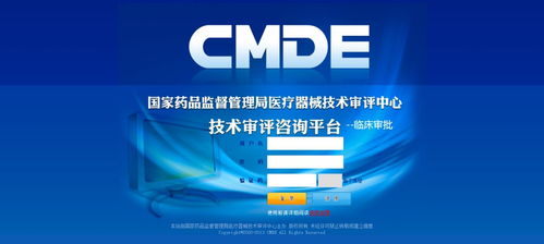 技术审评咨询平台新增信息咨询功能，提升服务效能