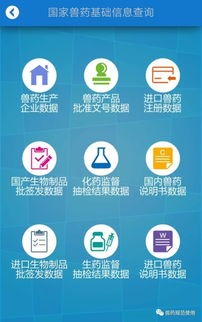 假劣兽药查验有方 这几种识别方法非常靠谱