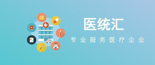价格联动、带量采购与医保谈判 三箭齐发，药品降价达80%