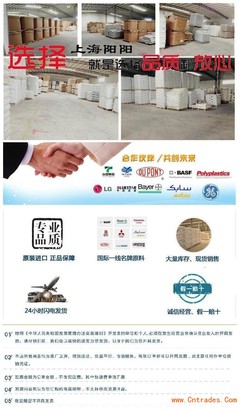 上海赛科现货LLDPE/LL0209AA产品信息咨询